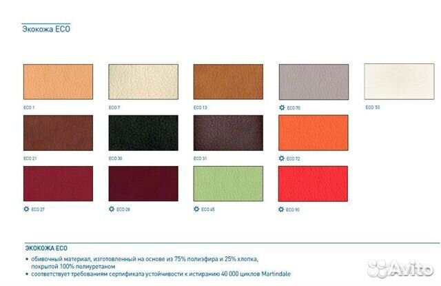 Кресло руководителя Форсаж