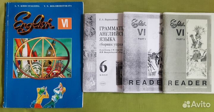 Учебники английский язык 6 и 8 кл Богородицкая