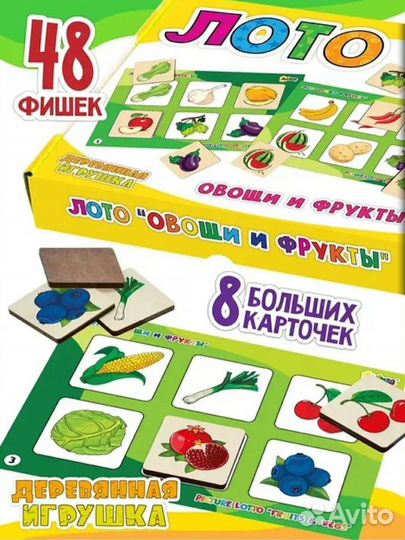 Развивающие игрушки