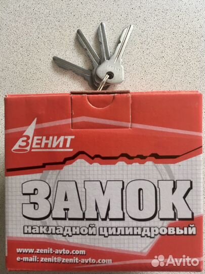 Ключи 4 шт