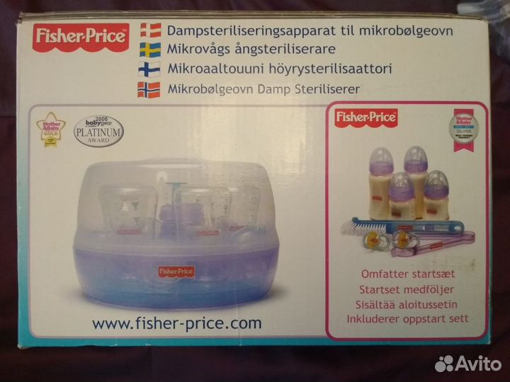 Стерилизатор новый для свч Fisher Price +подарки