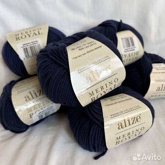 Пряжа Ализе мерино роял (цвет 58)