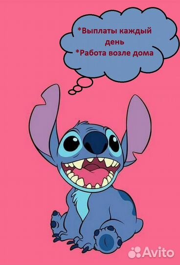 Промоутер - почтальон