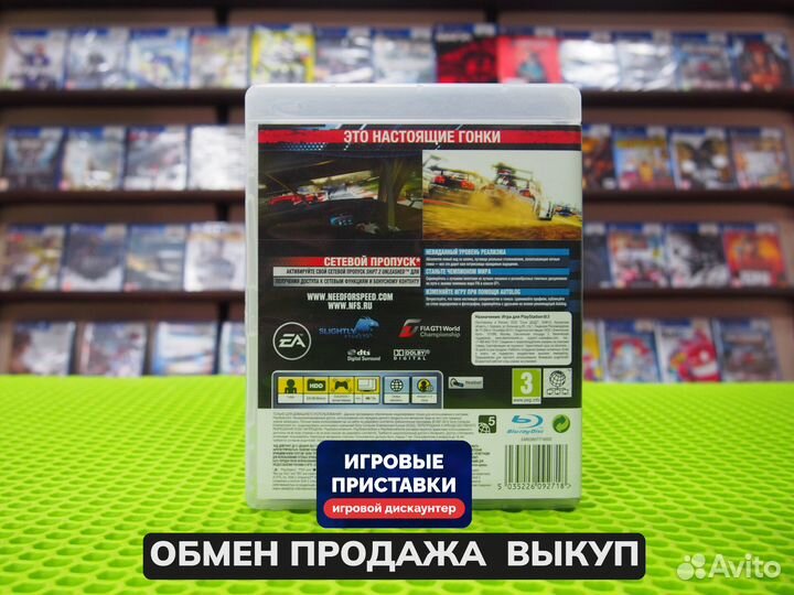 Игра для PS3 Need For Speed:Shift 2 Unleashed Б/у
