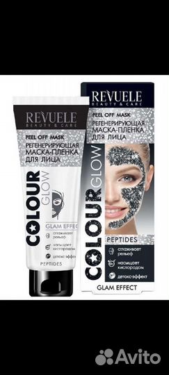 Маска пленка для лица