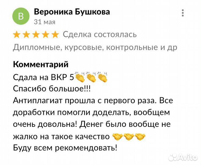 Дипломные, курсовые работы, рефераты, контрольные