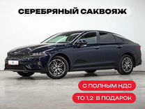 Новый Kia K5 2.0 AT, 2022, цена от 2 999 900 руб.