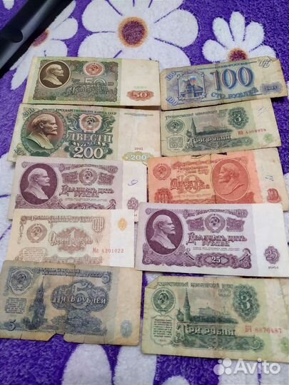 Старые деньги