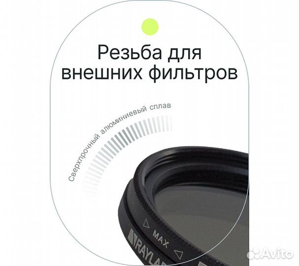 Фильтр нейтральный RayLab ND2-400 58mm