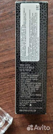 Пустой флакон от парфюма Serge Lutens