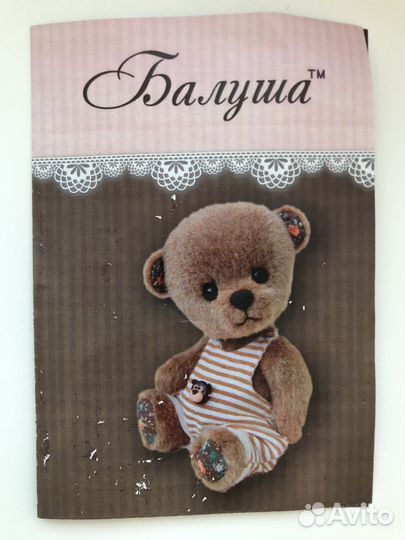 Комплект в детскую кроватку с бортиками