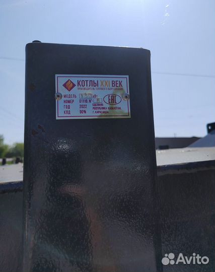 Твердотопливный котел длительного горения