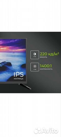 Новый Телевизор Hartens HTV-32hdr06b-S2 32