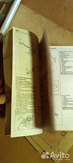 Книга по ремонту и обслуживанию toyota