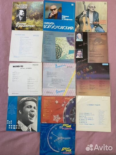 Виниловые пластинки