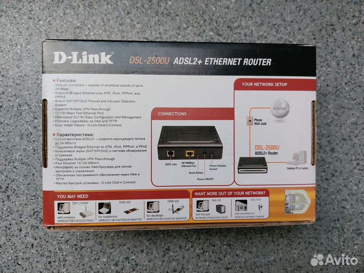Маршрутизатор D-Link 