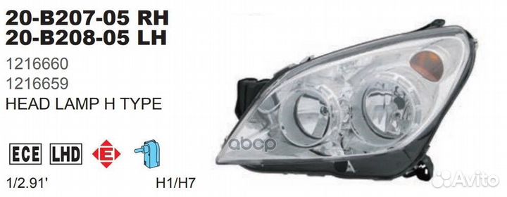 Основная фара TYC 1216659,201208052 20b208052b TYC