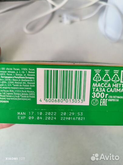 Детская молочная смесь nestogen