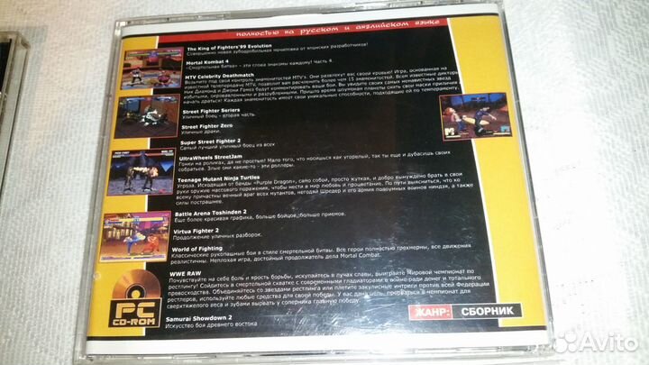 Старые игры для компьютера