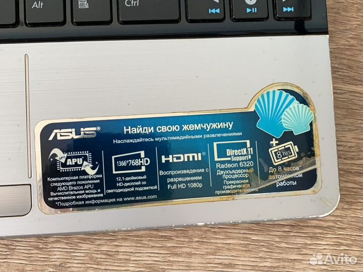 Ноутбук Asus EeePS 1215B Silver AMD E450/2G/500G