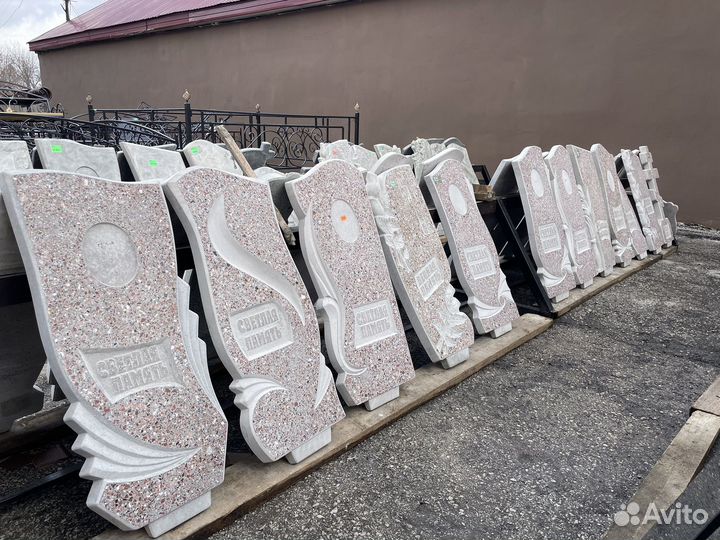Благоустройство могил