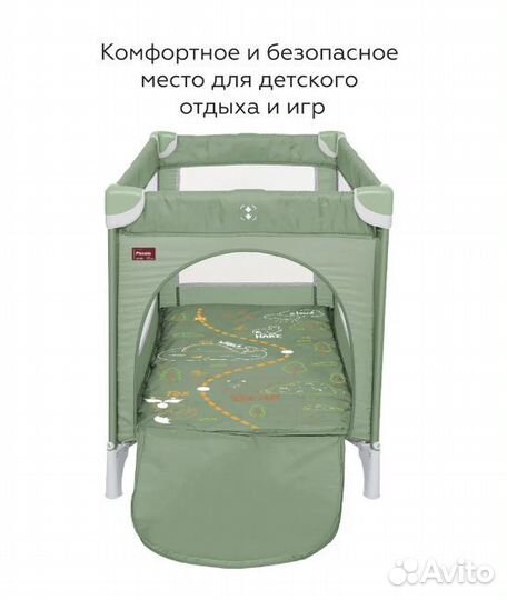 Манеж-кровать Carrello Piccolo+