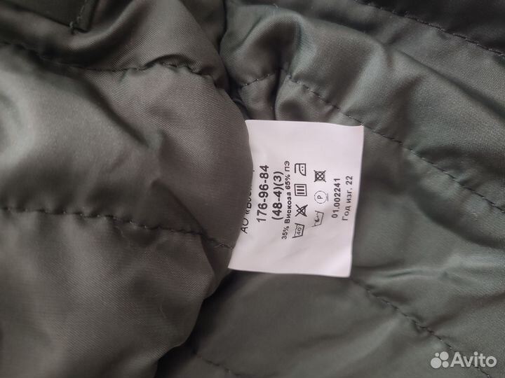 Куртка демисезонная военная