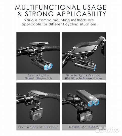 Универсальное крепление Gaciron H12 на вынос