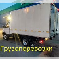Грузоперевозки газель, Доставка, переезд, Тверь