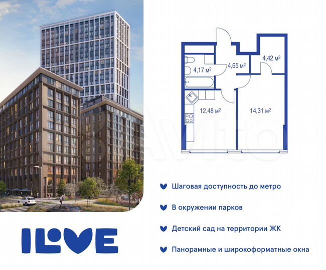 1-к. квартира, 27,4 м², 10/32 эт.