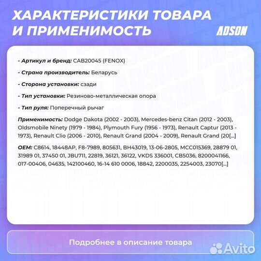 Сайлентблок рычага подвески перед прав/лев