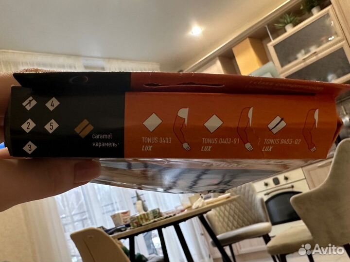 Компрессионный рукав