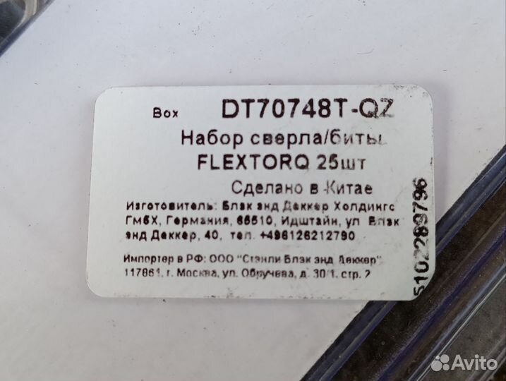 Набор сверл и бит dewalt DT70748T-QZ