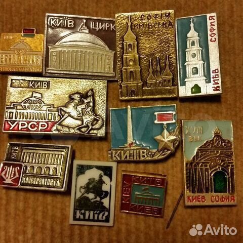 Значки с изображением города Киева