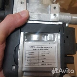 Предпусковой подогреватель двигателя 12в/ пжд.347г