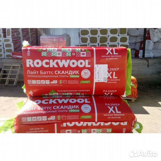 Утеплитель Rockwool lite баттс скандик 50 мм