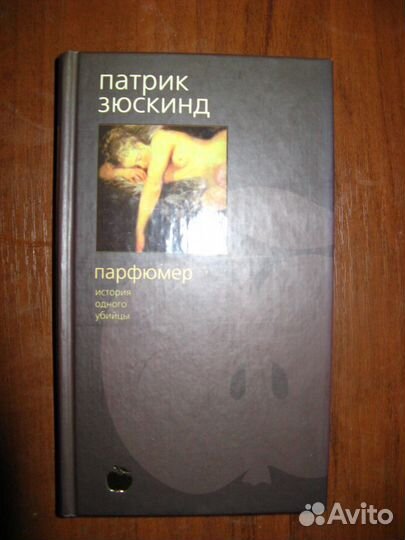 Серия: Bibliotheca stylorum Фробениус Эмис Гибсон