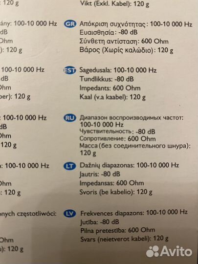 Микрофоны для караоке, Philips/Sony б/у