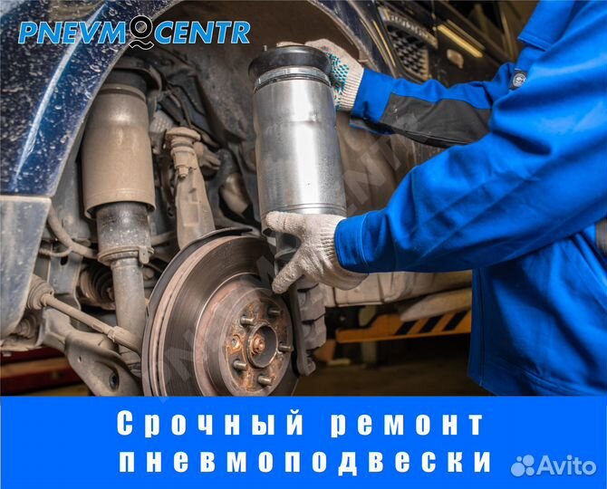 калибровка пневмоподвески lexus rx350