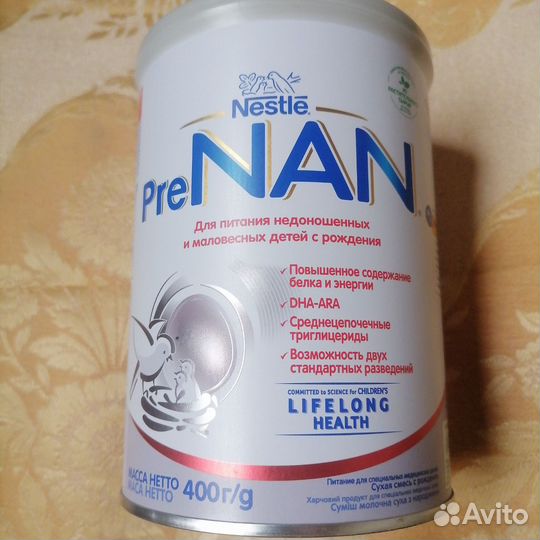 Детская смесь pre NAN для недоношенных