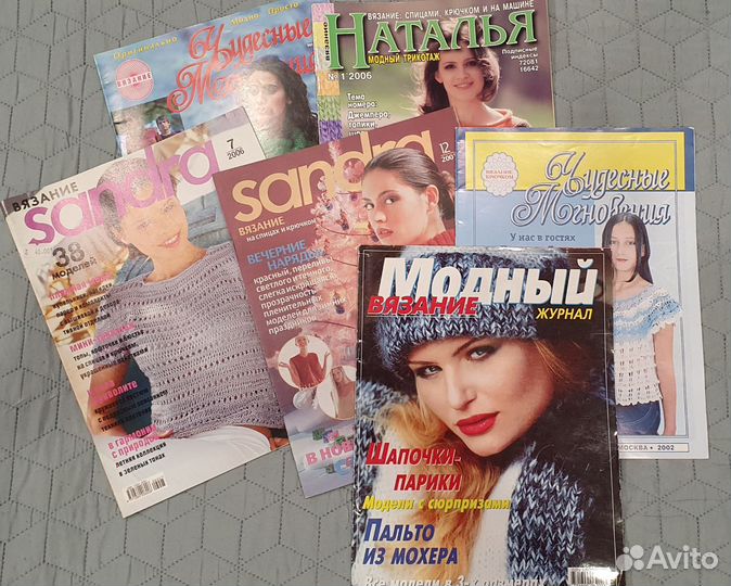 Журналы по вязанию