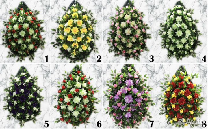 Ритуальные услуги