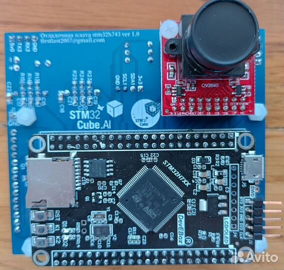 Плата разработчика на stm32h743
