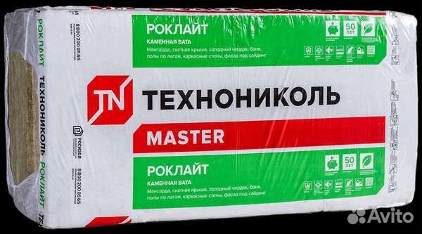 Утеплитель,Экструдированный пенополистирол,Базальт