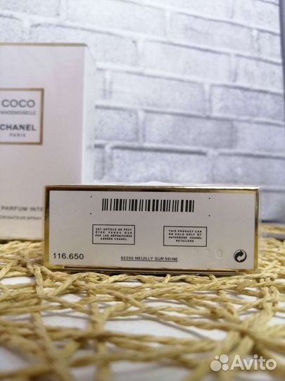 Парфюмерия Chanel Мадемуазель интенс 50 мл