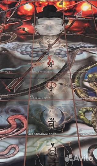 Трансформационная игра Лила