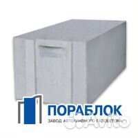 Твинблок Газоблок Доставка Разгрузка