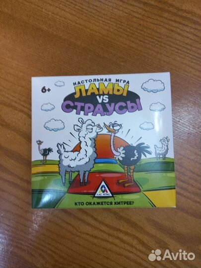 Игры настольные