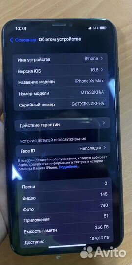 iPhone Xs Max, 256 ГБ
