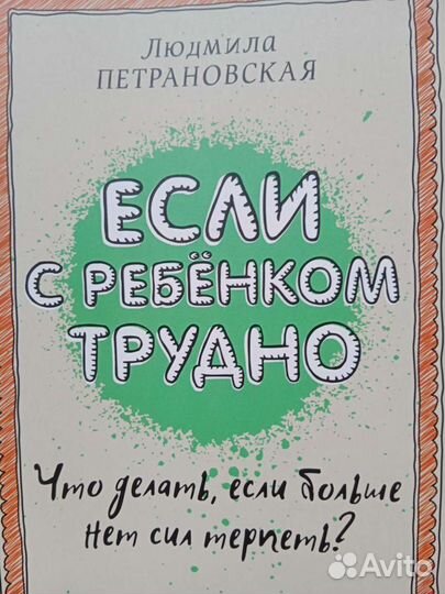 Книга для мам